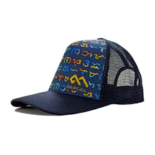 Load image into Gallery viewer, Baybayin Trucker Cap